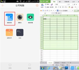 這些好用又少為人知的辦公軟件，一旦用過就愛不釋手