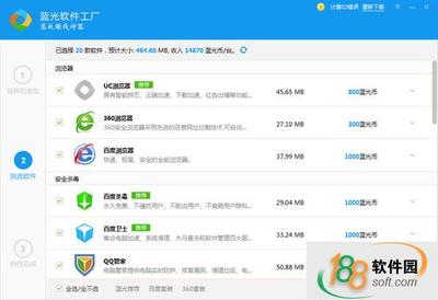 藍(lán)光軟件工廠 從免費(fèi)版到官方版，一站式軟件開發(fā)解決方案探析